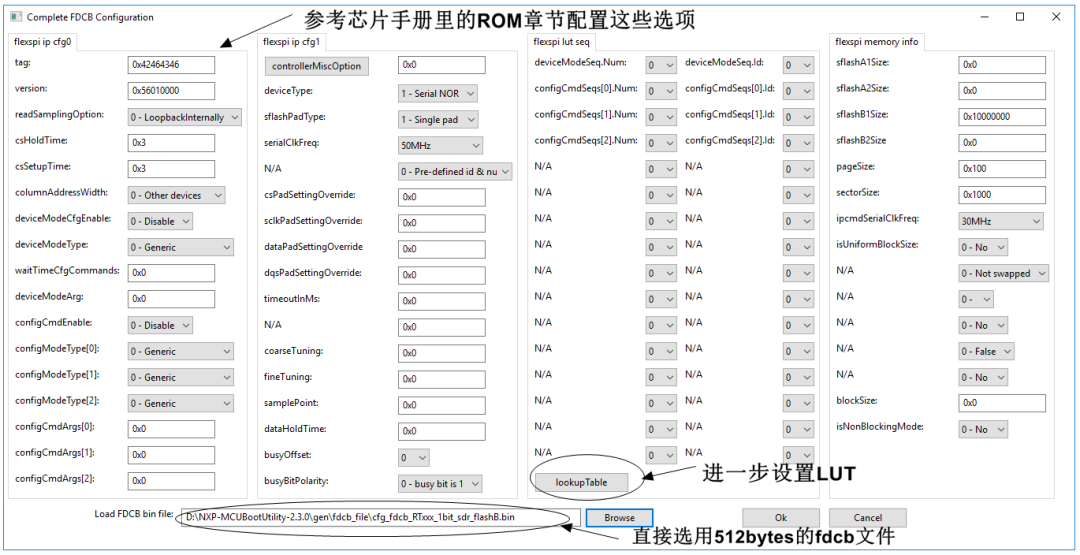 MCUBootUtility v2.3发布，这次不再放过任何一款Flash-电源网星球号